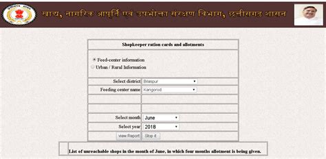 smart card cg online|Government of Chhattisgarh, India.